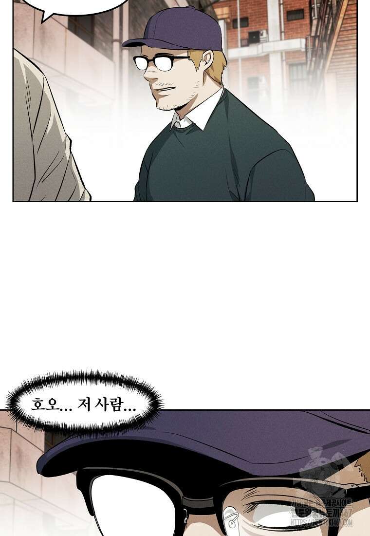 무적자 외전 17화 81