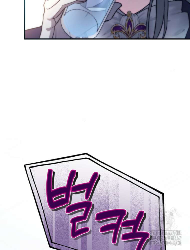 원작은 모르겠고, 먹고 살기도 바쁩니다 25화 21