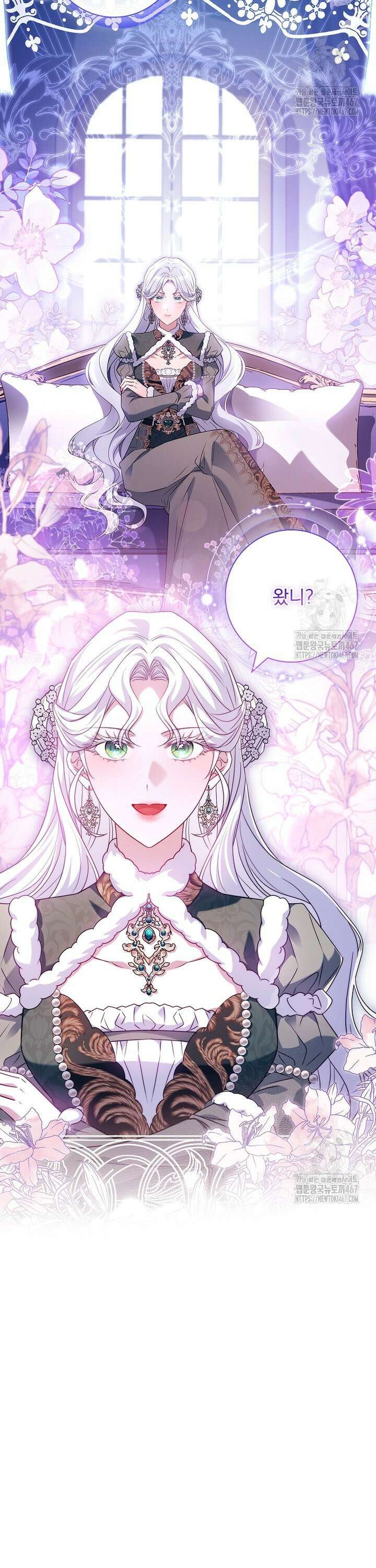 여보, 왜 이혼은 안 되나요? 38화 3