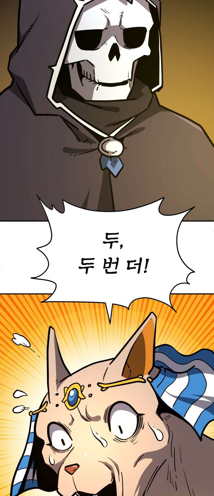 절세미남 망나니 해골 되다 24화: 세 가지 질문 18