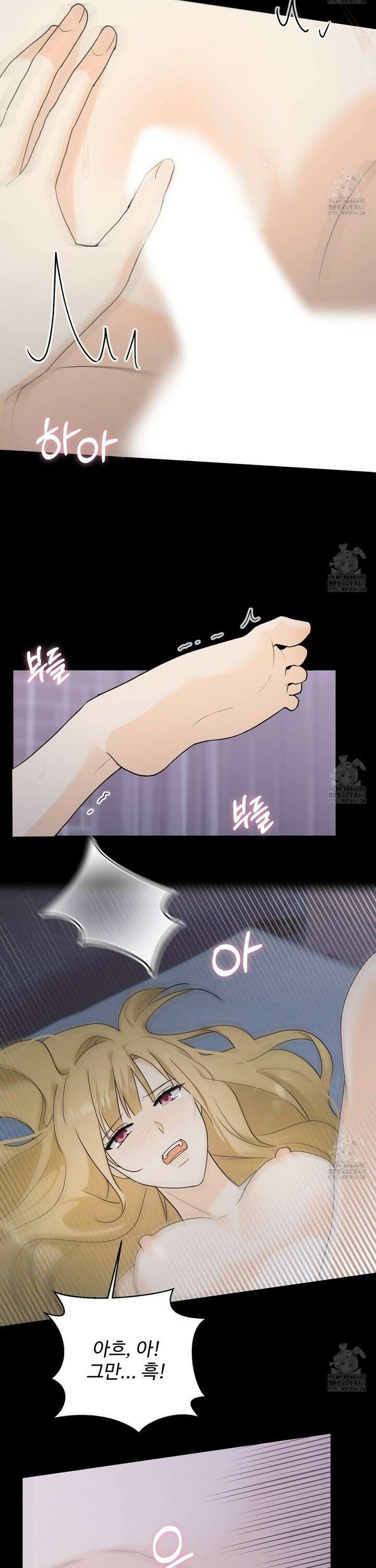 첫 마음  7화 5