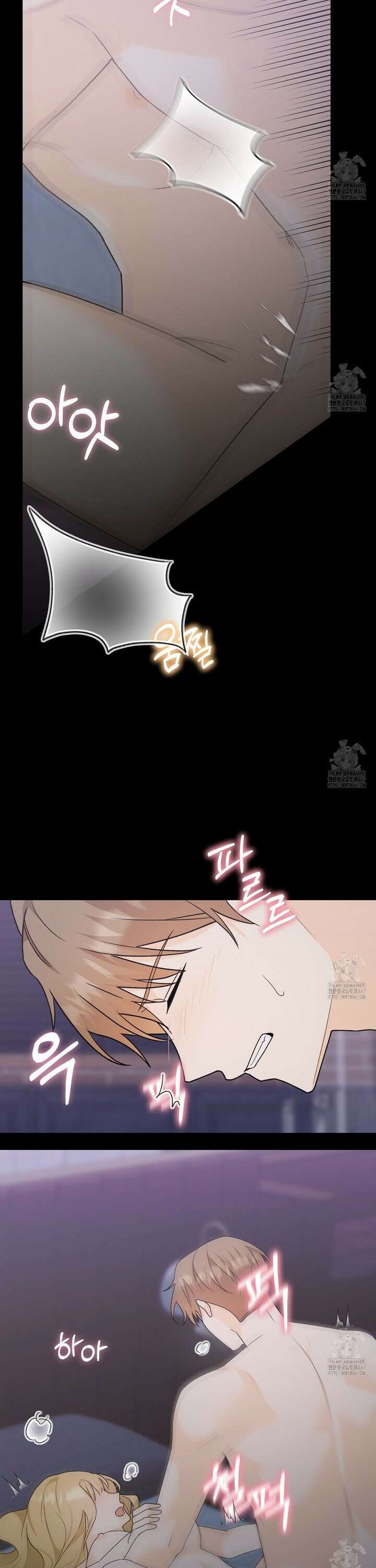 첫 마음  7화 6