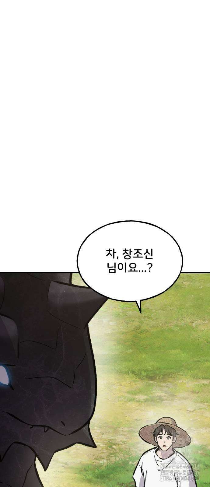 나혼자 탑에서 농사 93화 6