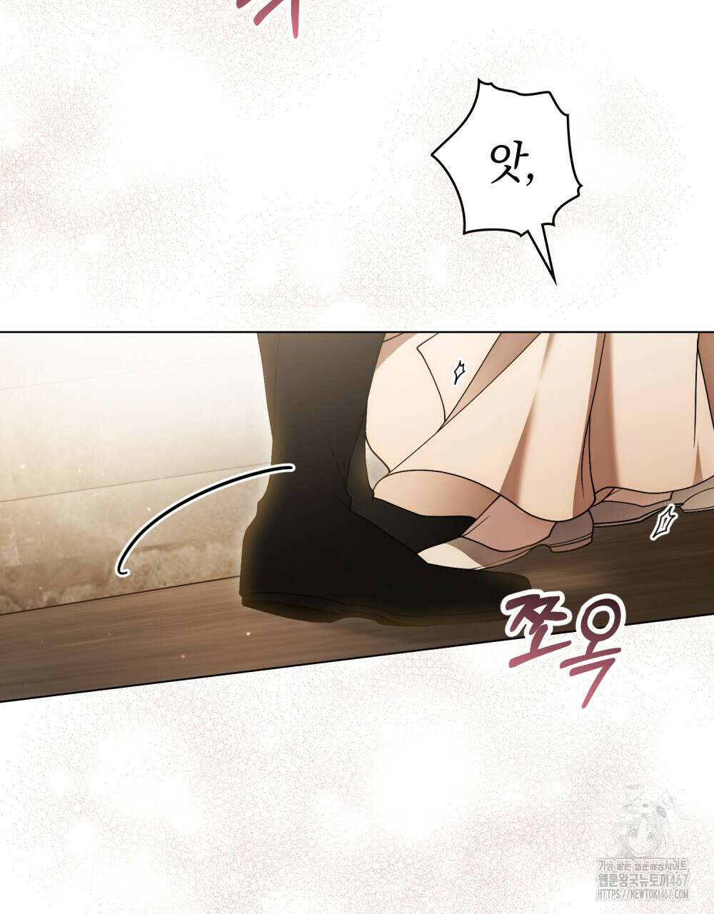 계약 결혼일 뿐이었다 56화 8
