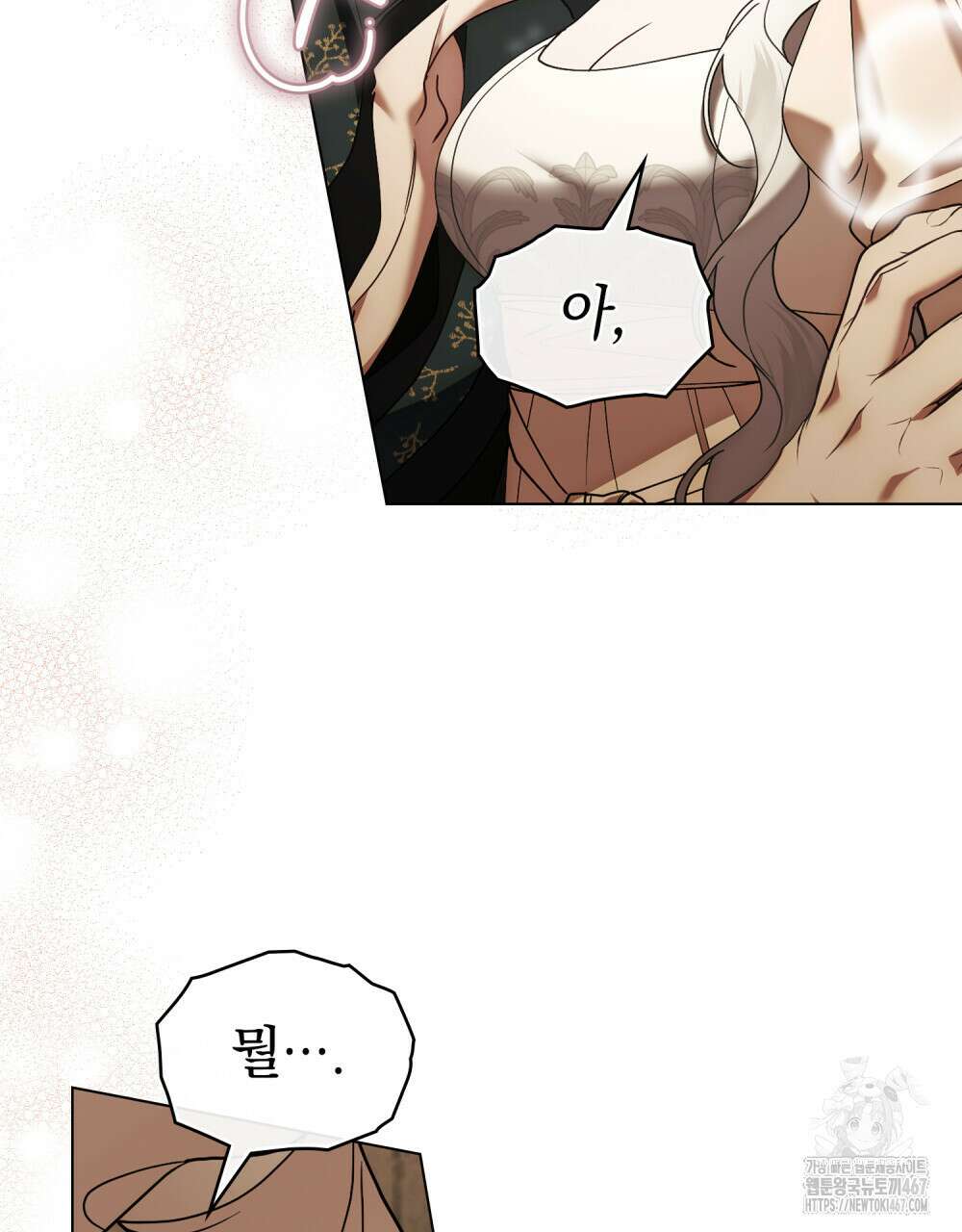 계약 결혼일 뿐이었다 56화 10
