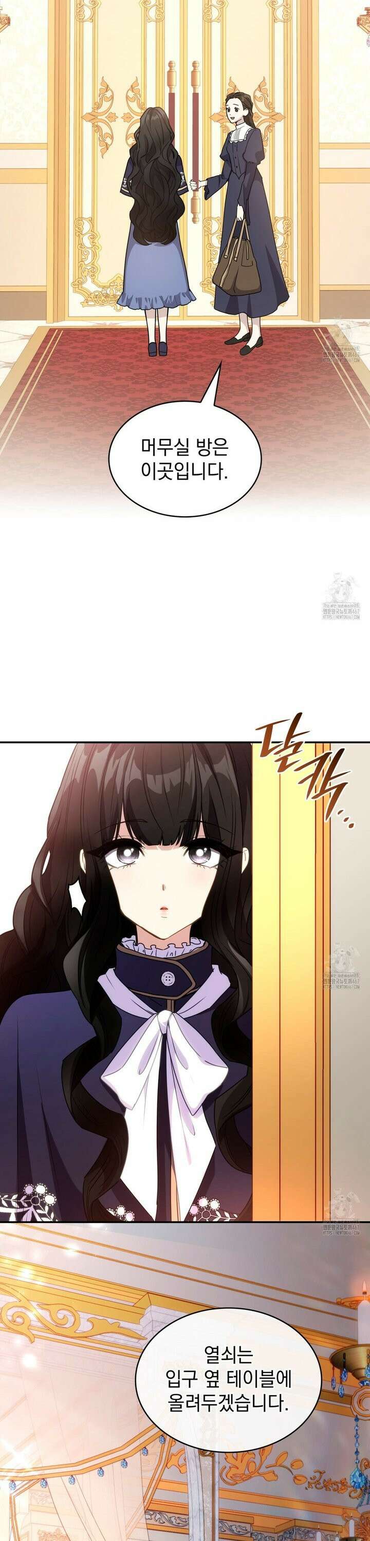 집착당하면 파멸합니다 5화 3