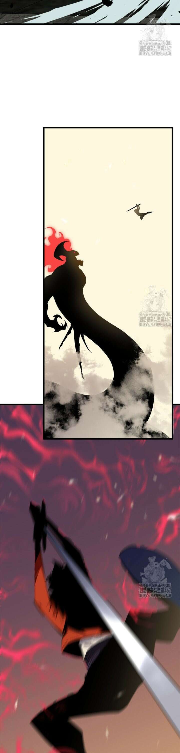 능력먹는 플레이어 10화 2