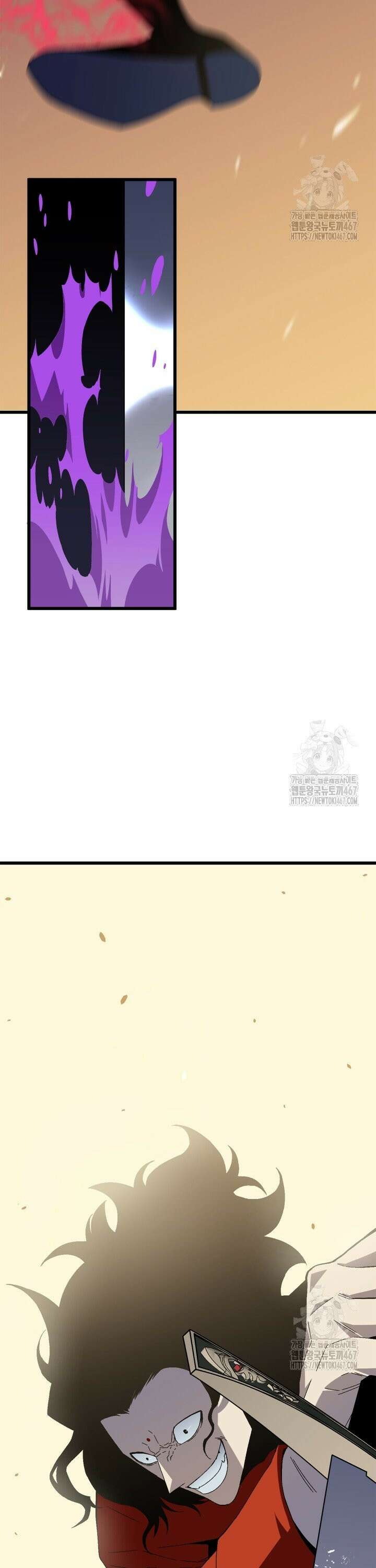 능력먹는 플레이어 10화 3