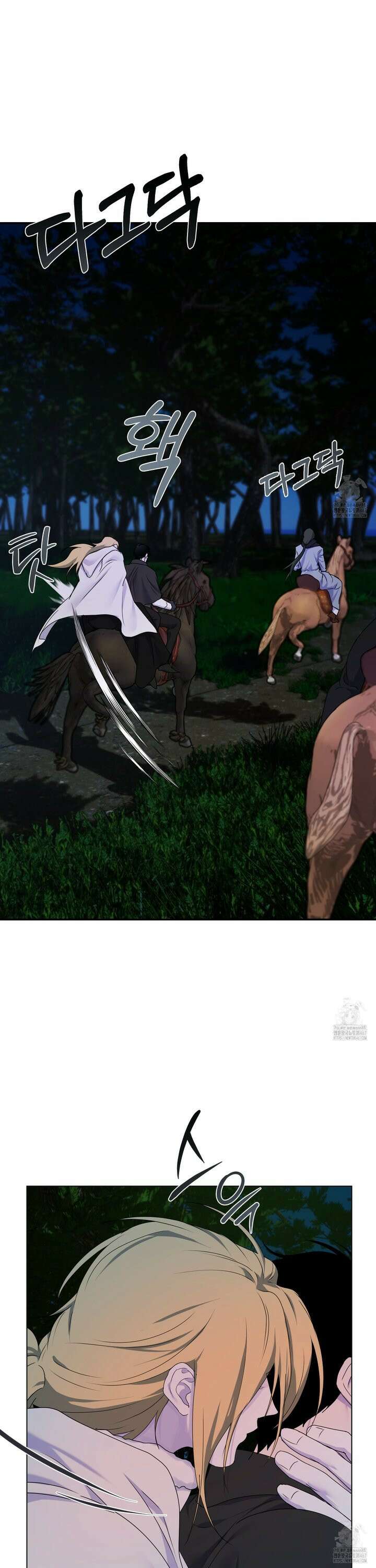 알로샤의 꽃 27화 10
