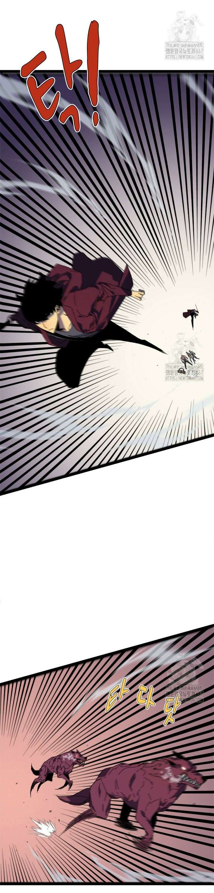 능력먹는 플레이어 32화 4