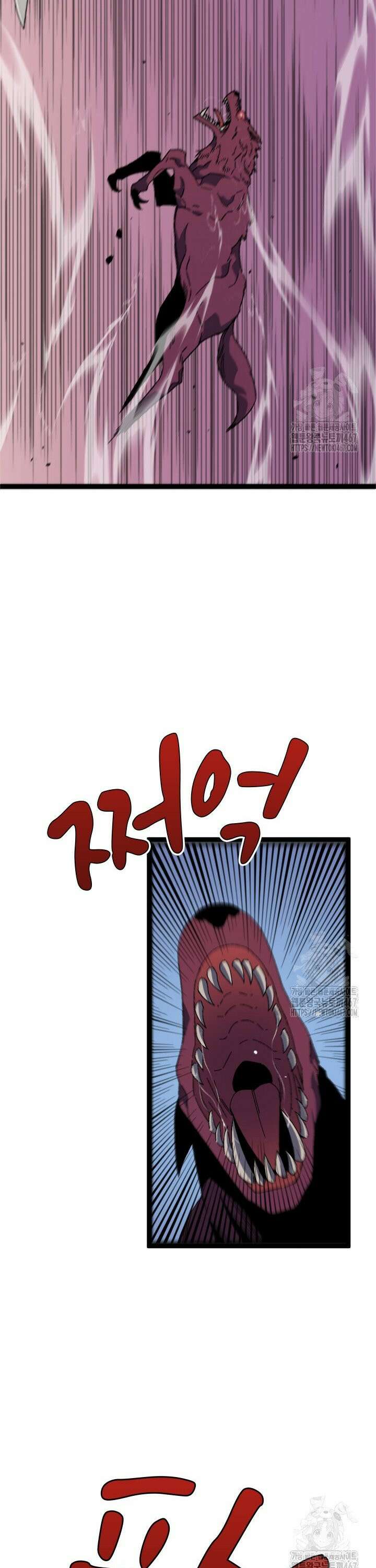 능력먹는 플레이어 32화 7