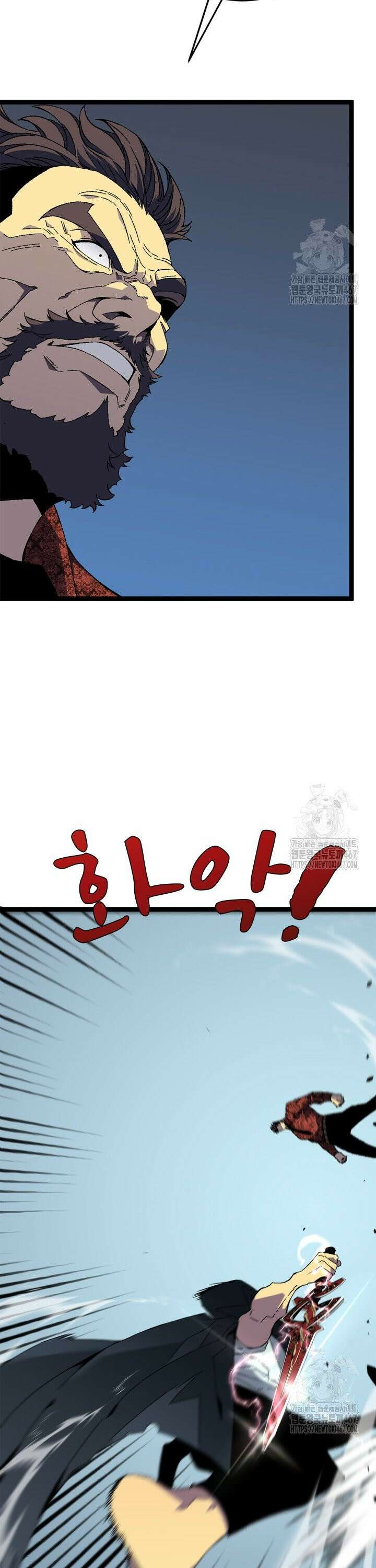 능력먹는 플레이어 41화 14