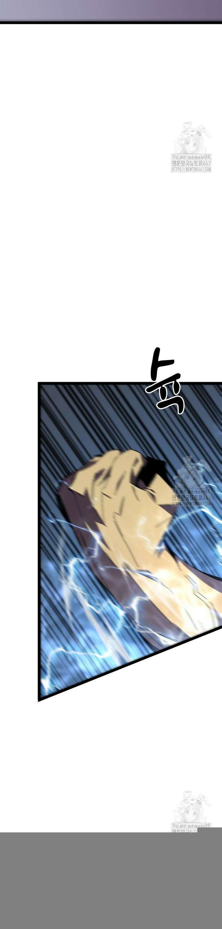 능력먹는 플레이어 41화 25