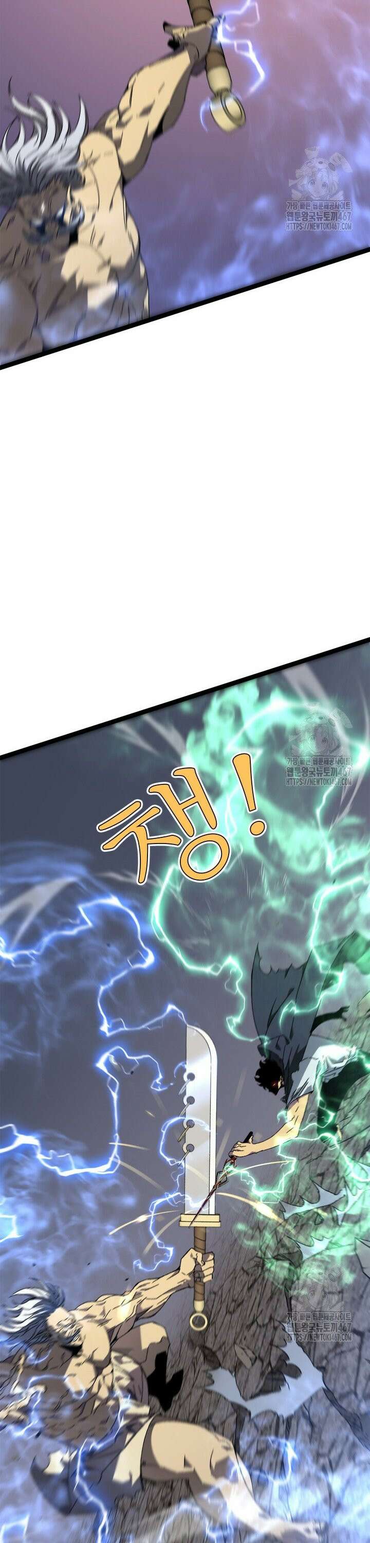능력먹는 플레이어 41화 37