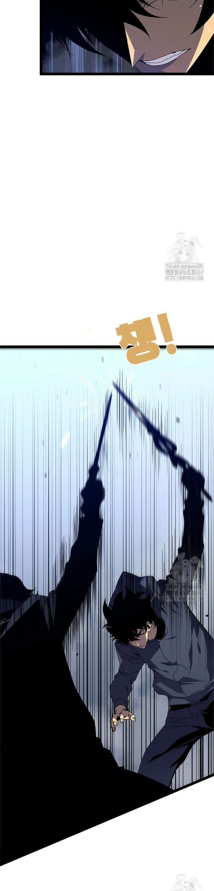 능력먹는 플레이어 51화 5