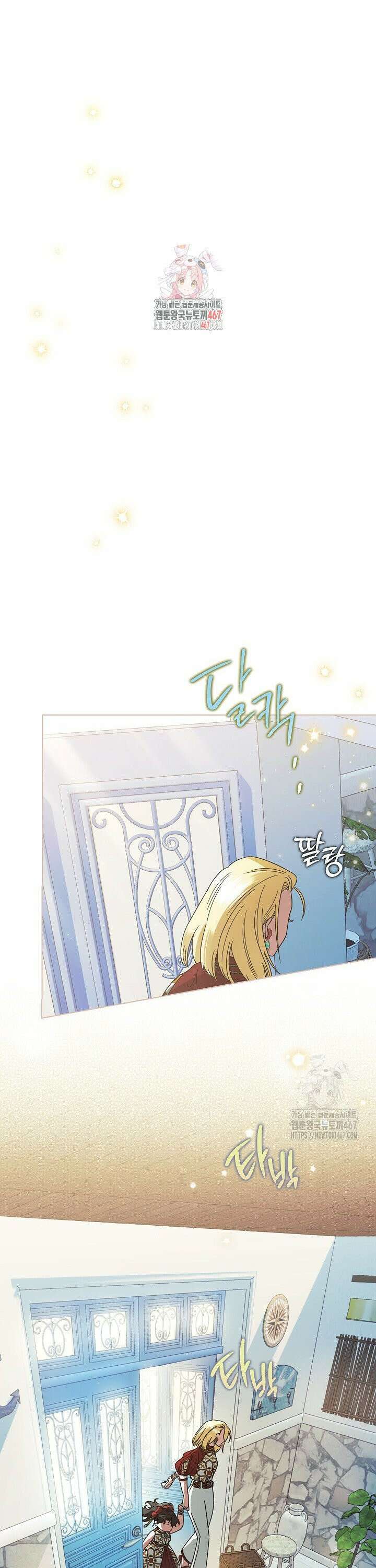 피폐 역하렘 남주들의 막내 처제가 되었다 7화 1