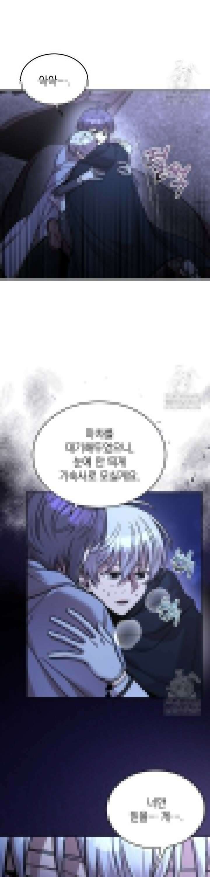 메인 히로인들이 나를 죽이려 한다 19화 4