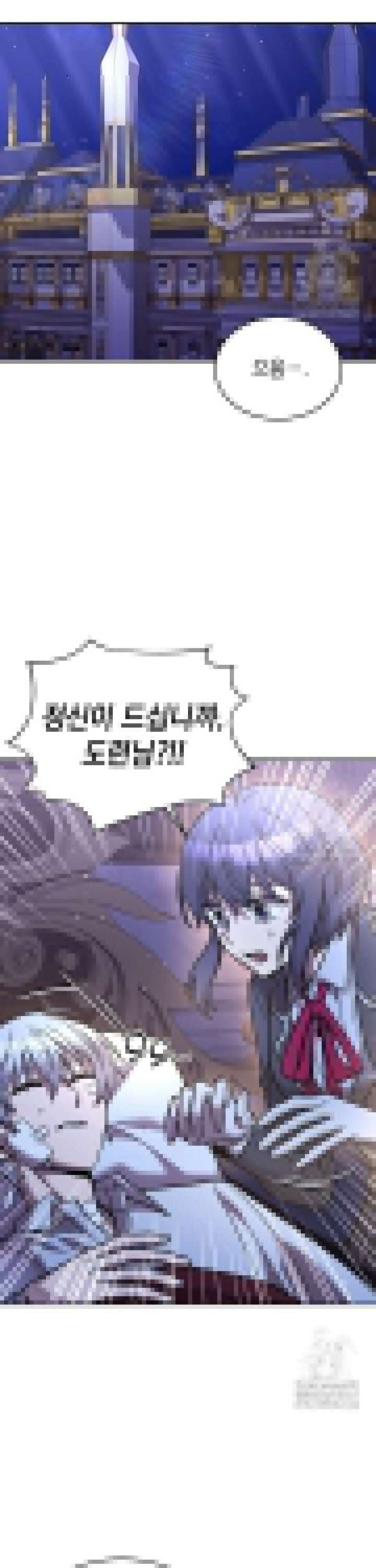 메인 히로인들이 나를 죽이려 한다 19화 6