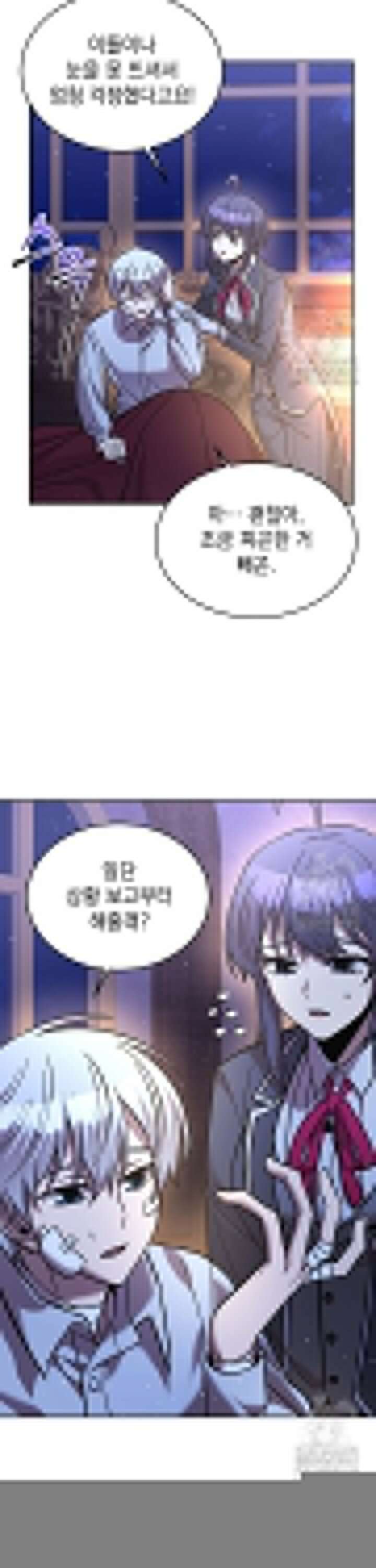 메인 히로인들이 나를 죽이려 한다 19화 7