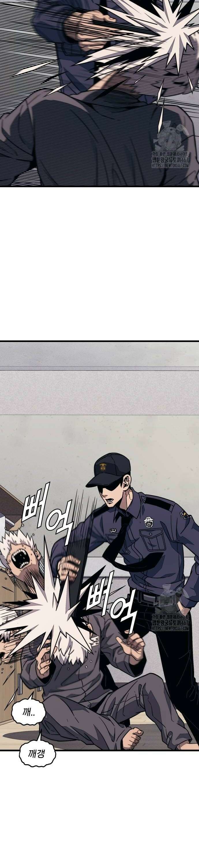 갱생교실 4화 36