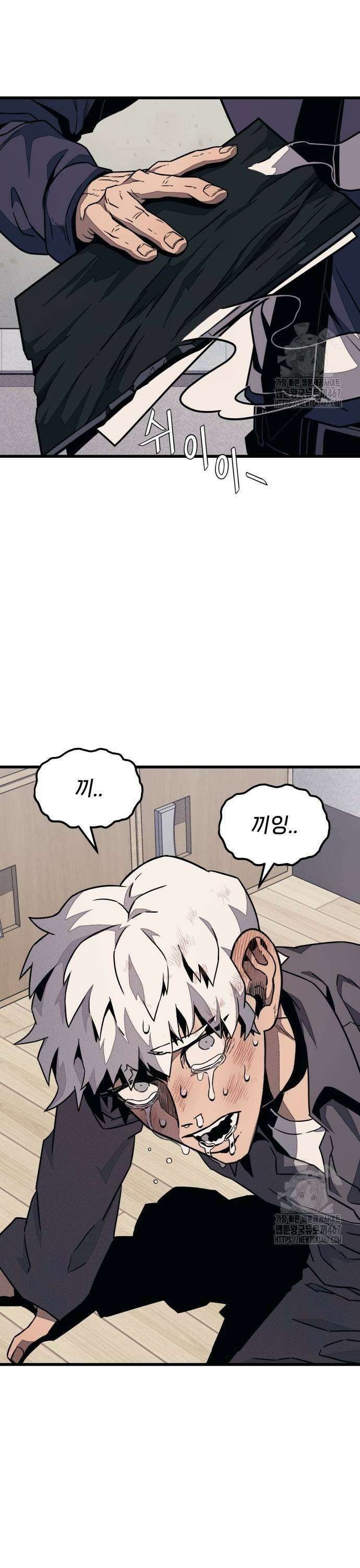 갱생교실 4화 37
