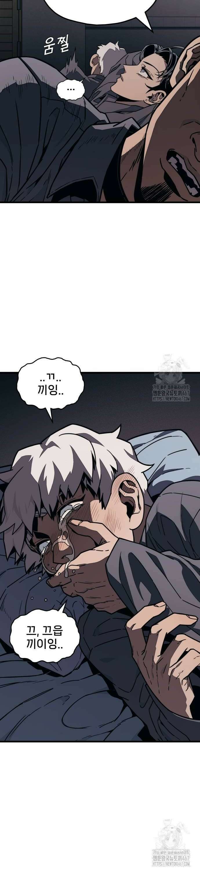 갱생교실 4화 40