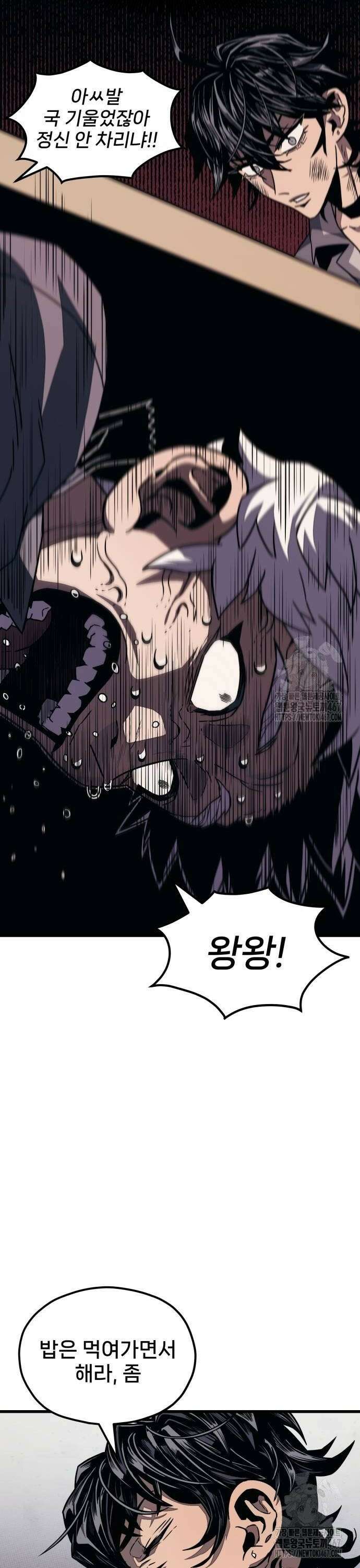 갱생교실 4화 48