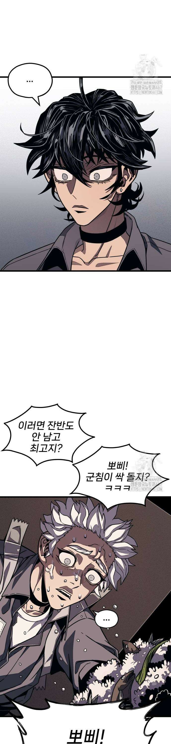 갱생교실 4화 51