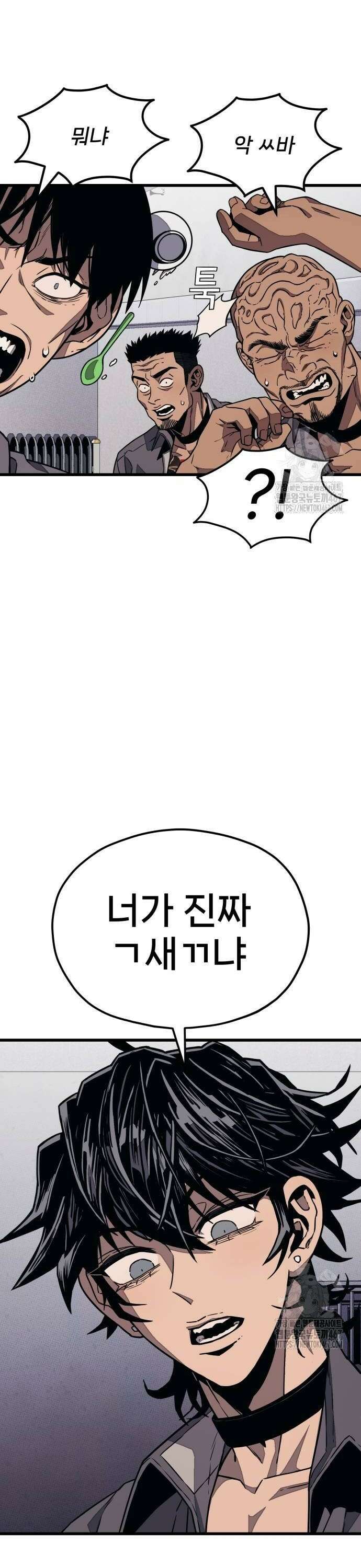 갱생교실 4화 54