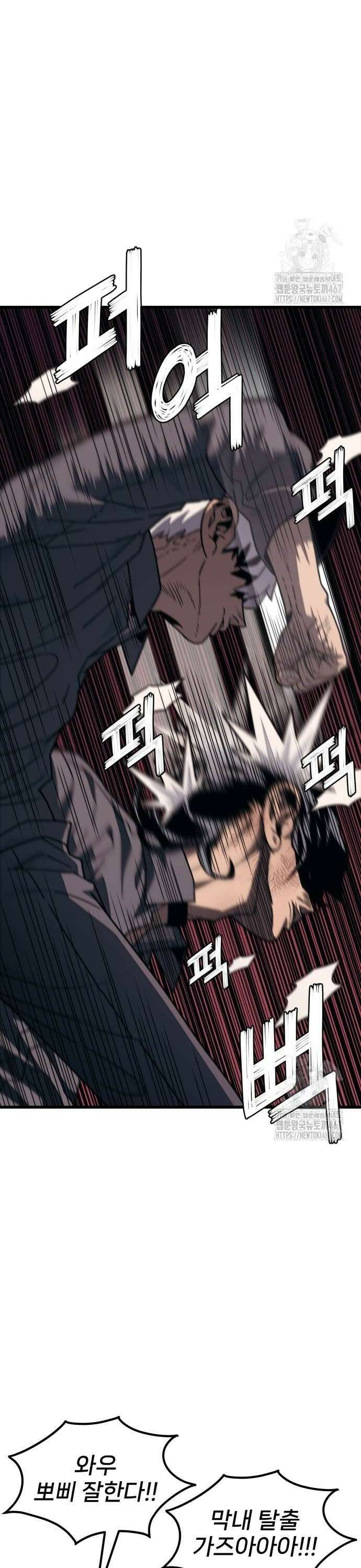 갱생교실 4화 60