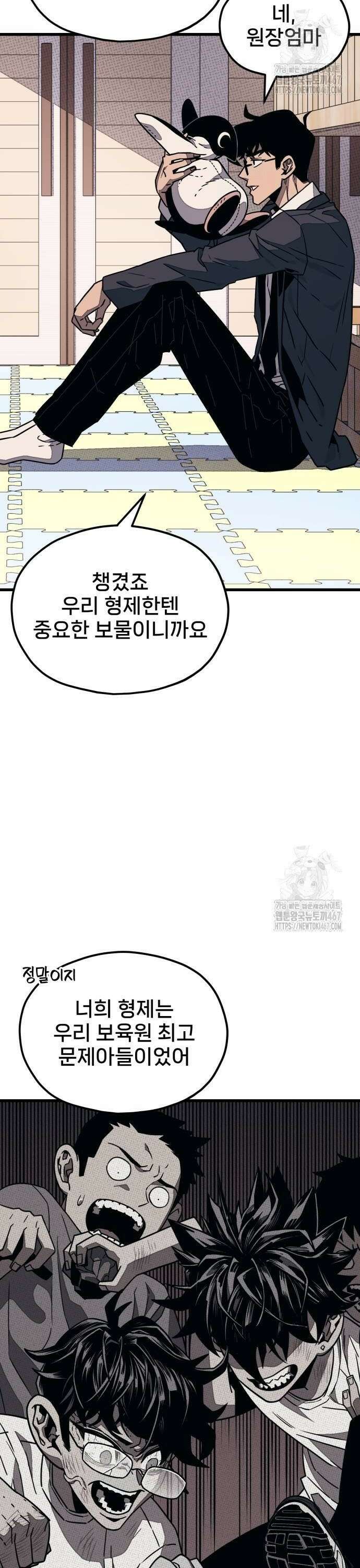 갱생교실 4화 66