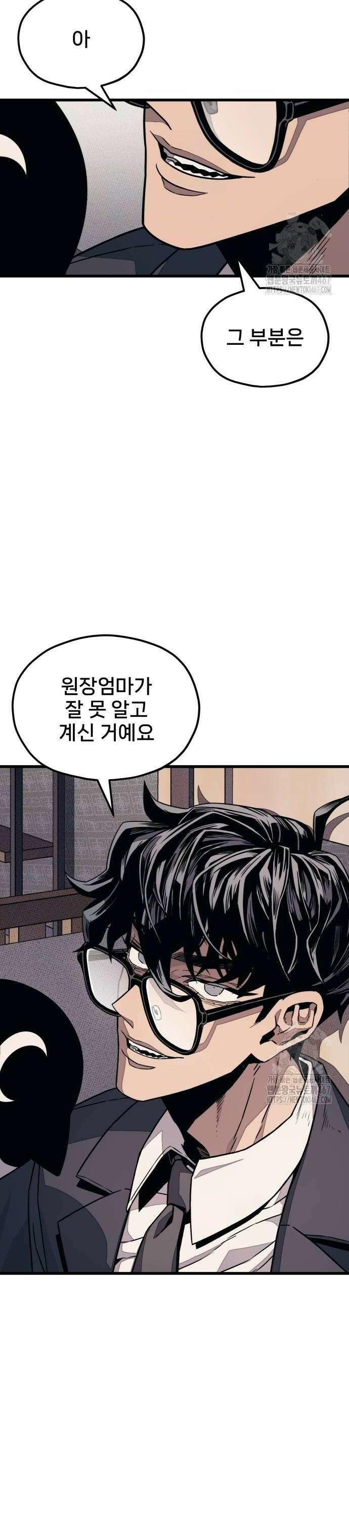 갱생교실 4화 68