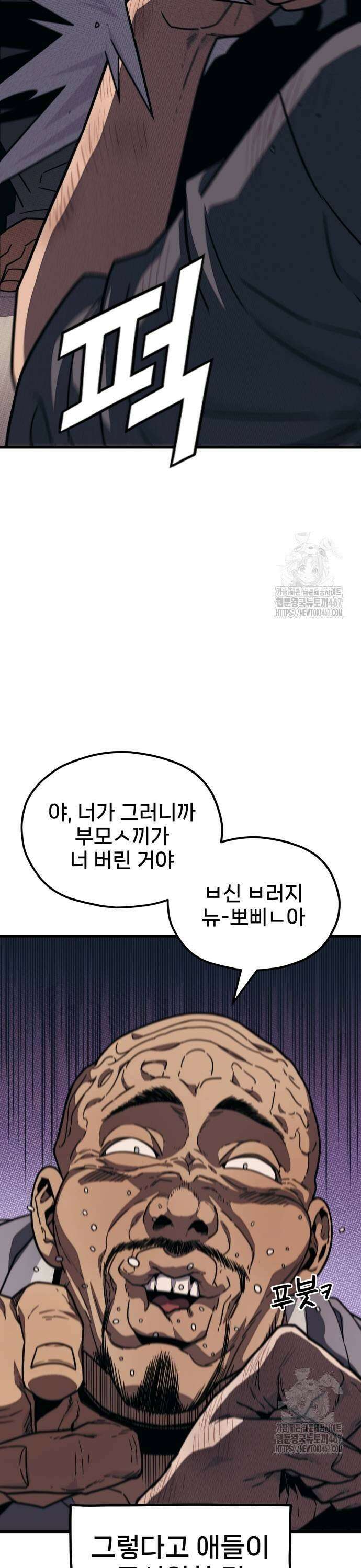 갱생교실 4화 71