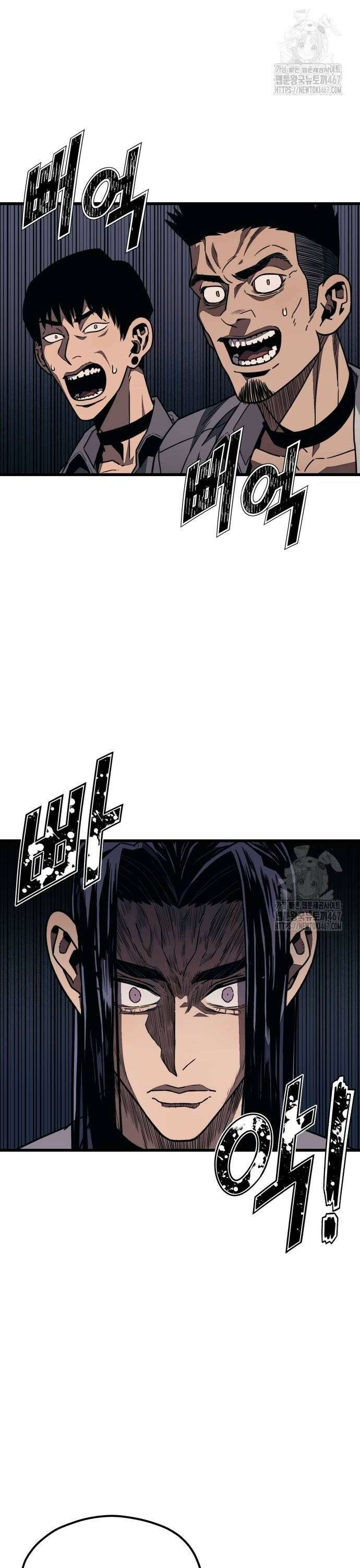 갱생교실 4화 74