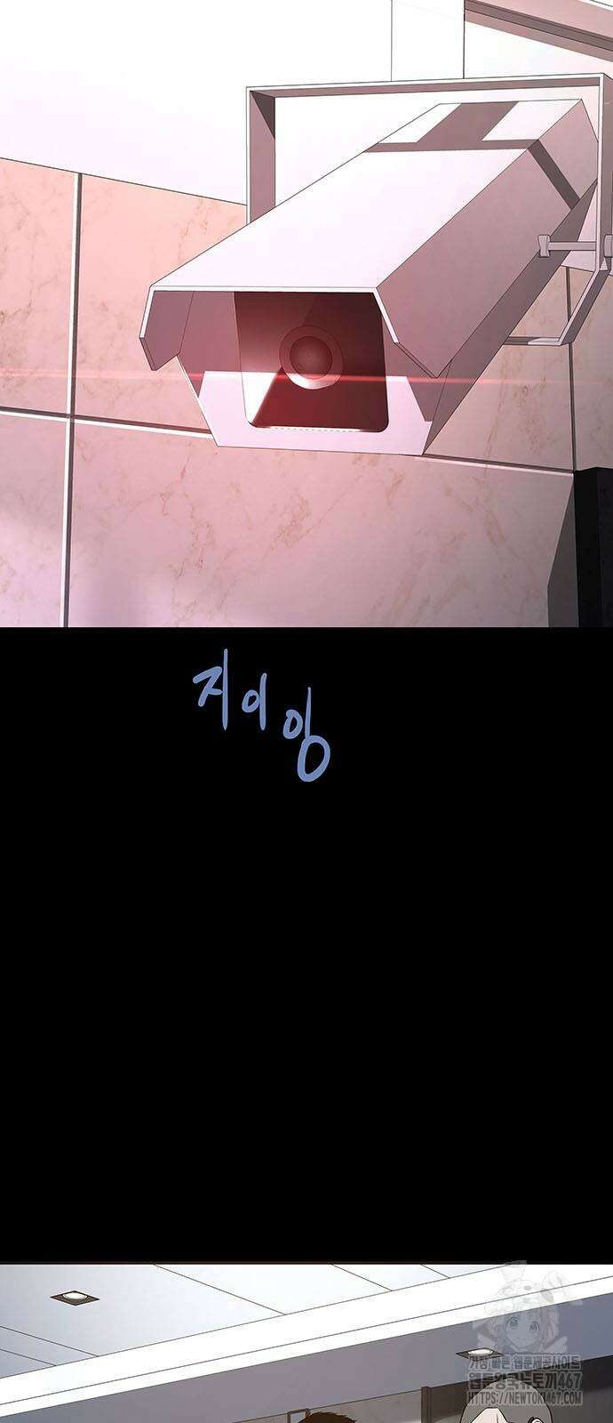 비질란테 2부 57화 11