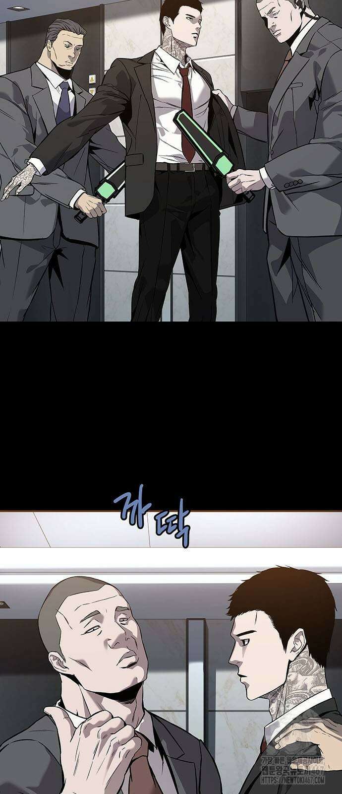 비질란테 2부 57화 12