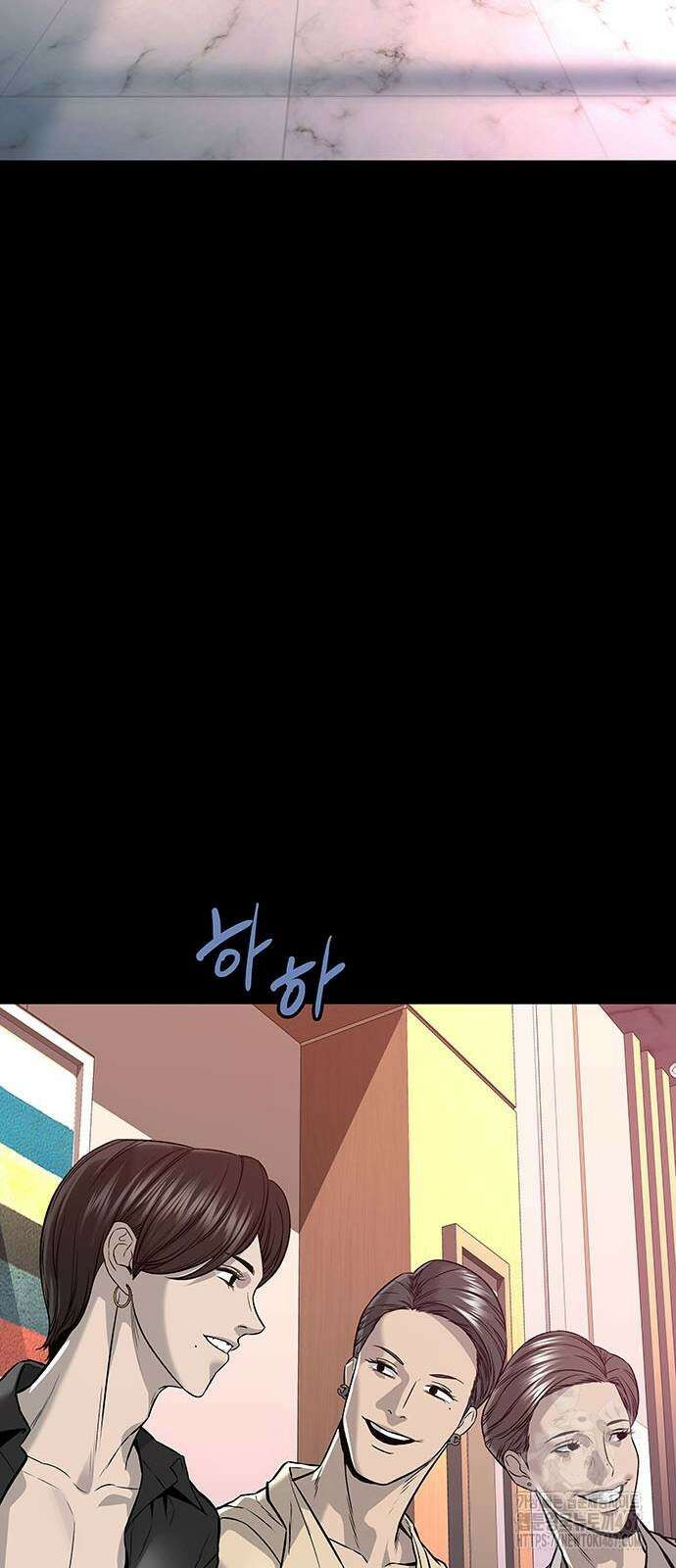 비질란테 2부 57화 18