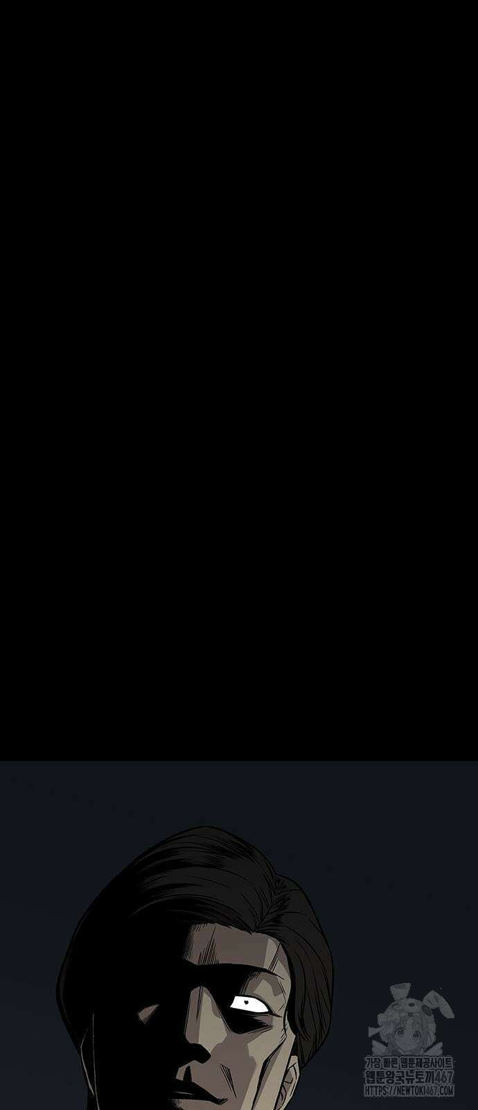 비질란테 2부 57화 87
