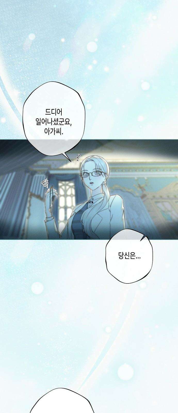 내 호수에 가둔 인어 8화 35