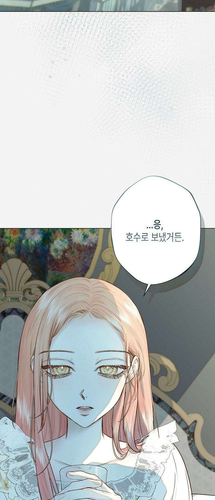 내 호수에 가둔 인어 8화 41