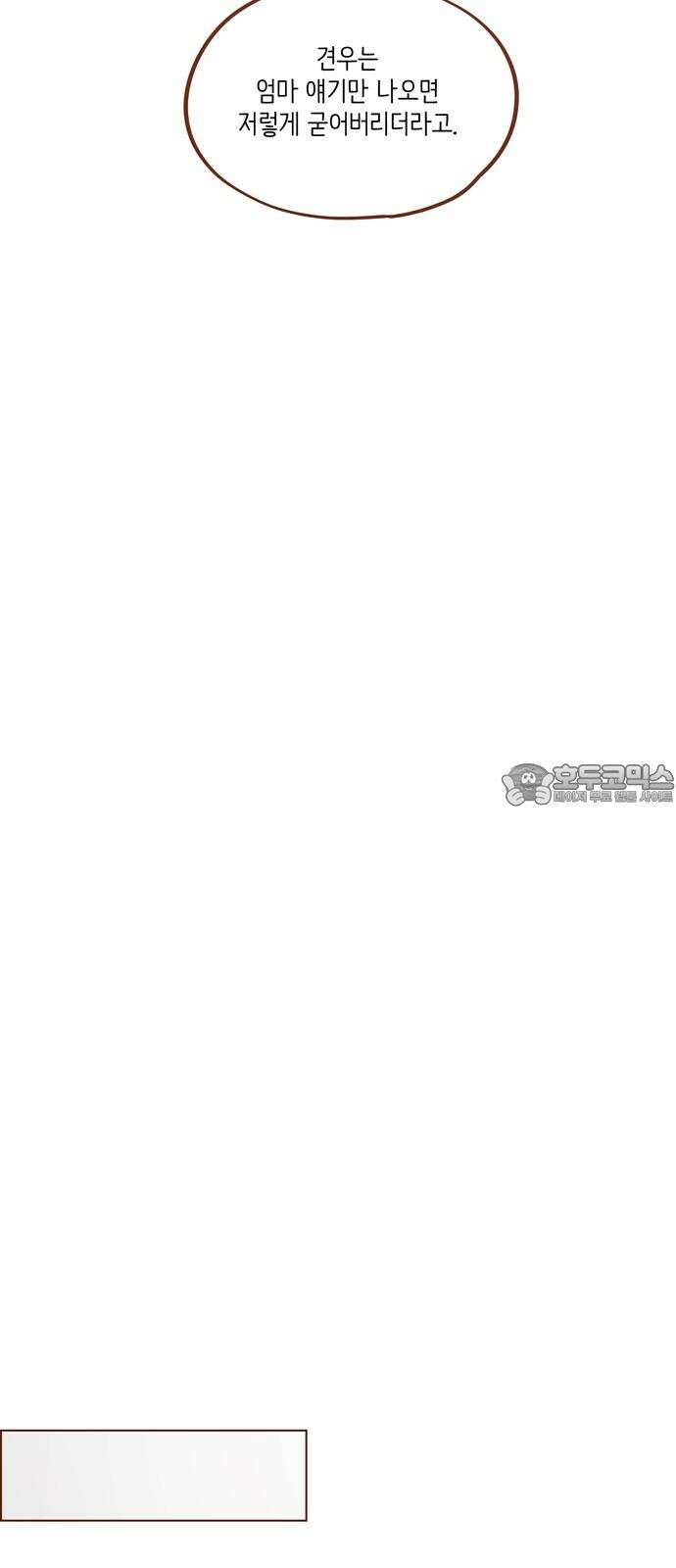 홍시는 날 좋아해! 301화 : 예비 며느리가 될 예단아라 하옵니다 27