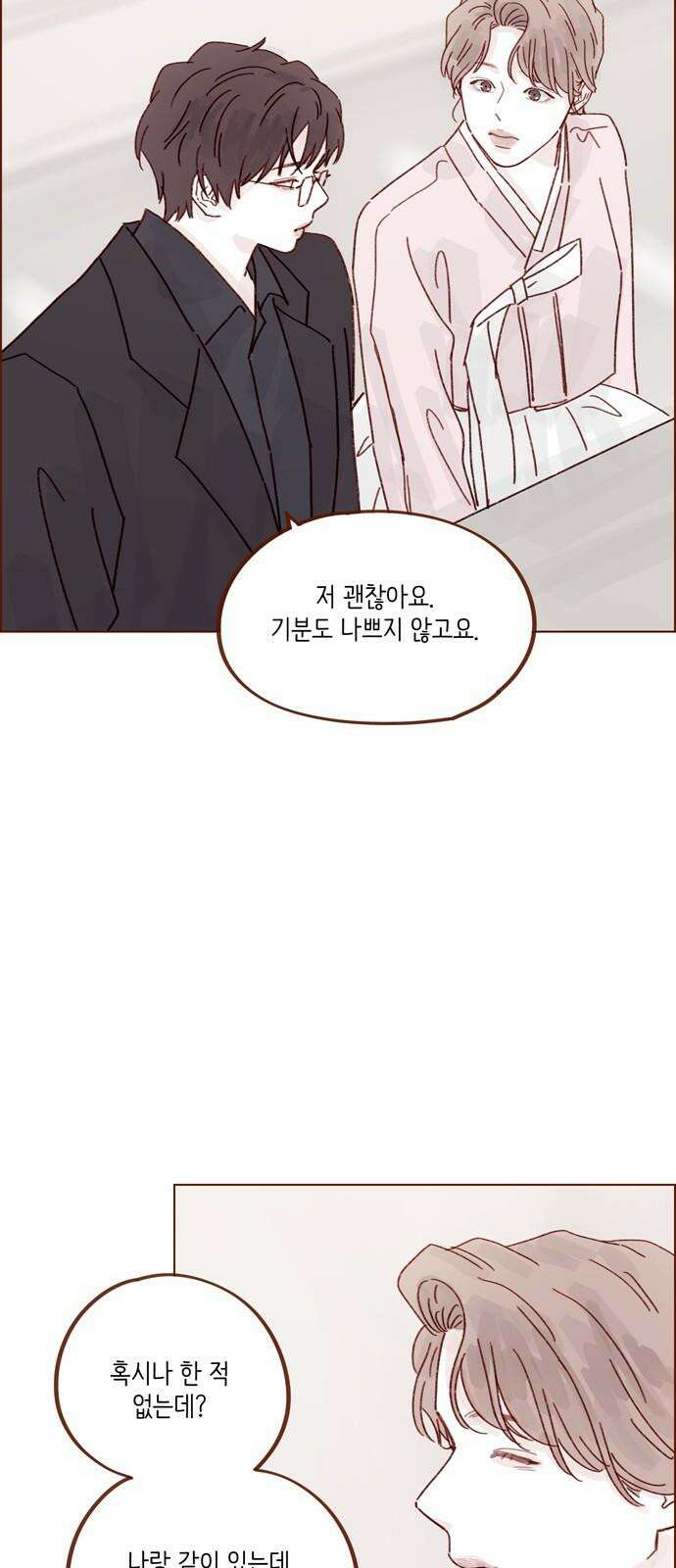 홍시는 날 좋아해! 301화 : 예비 며느리가 될 예단아라 하옵니다 31