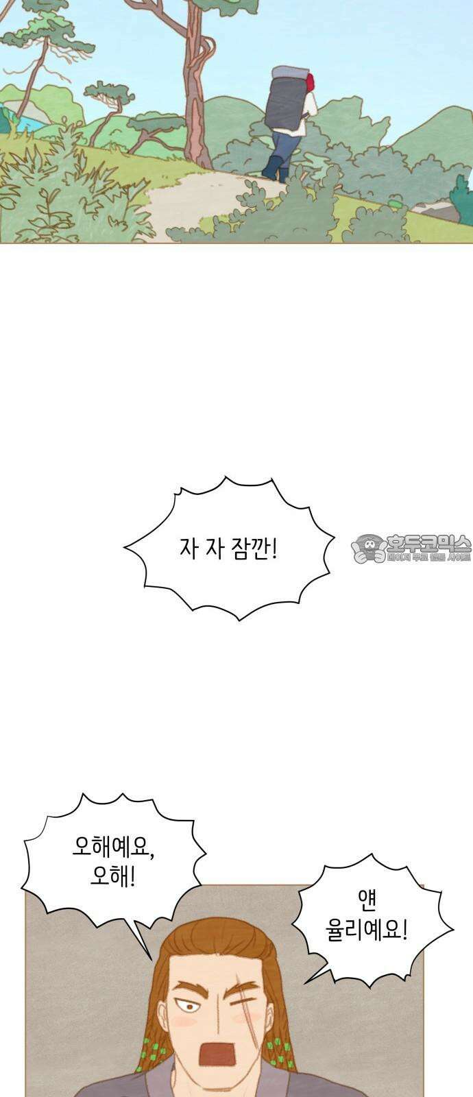 율리 2부 37． 바즈라막에서의 마지막 날 9