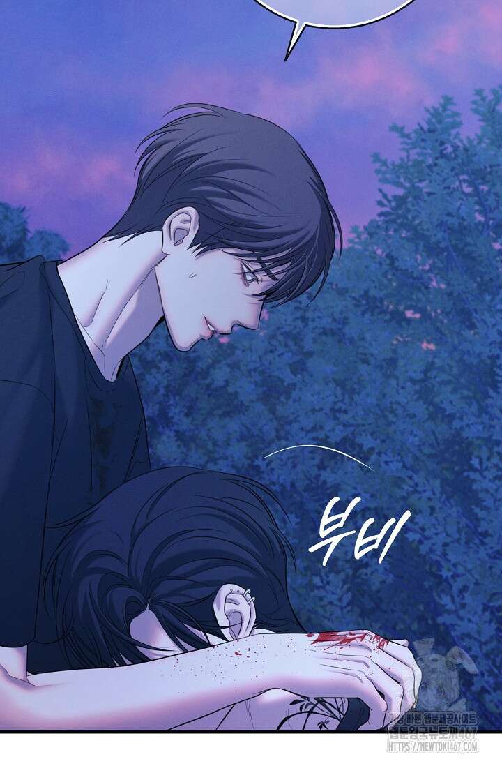 무흔의 밤 39화 26