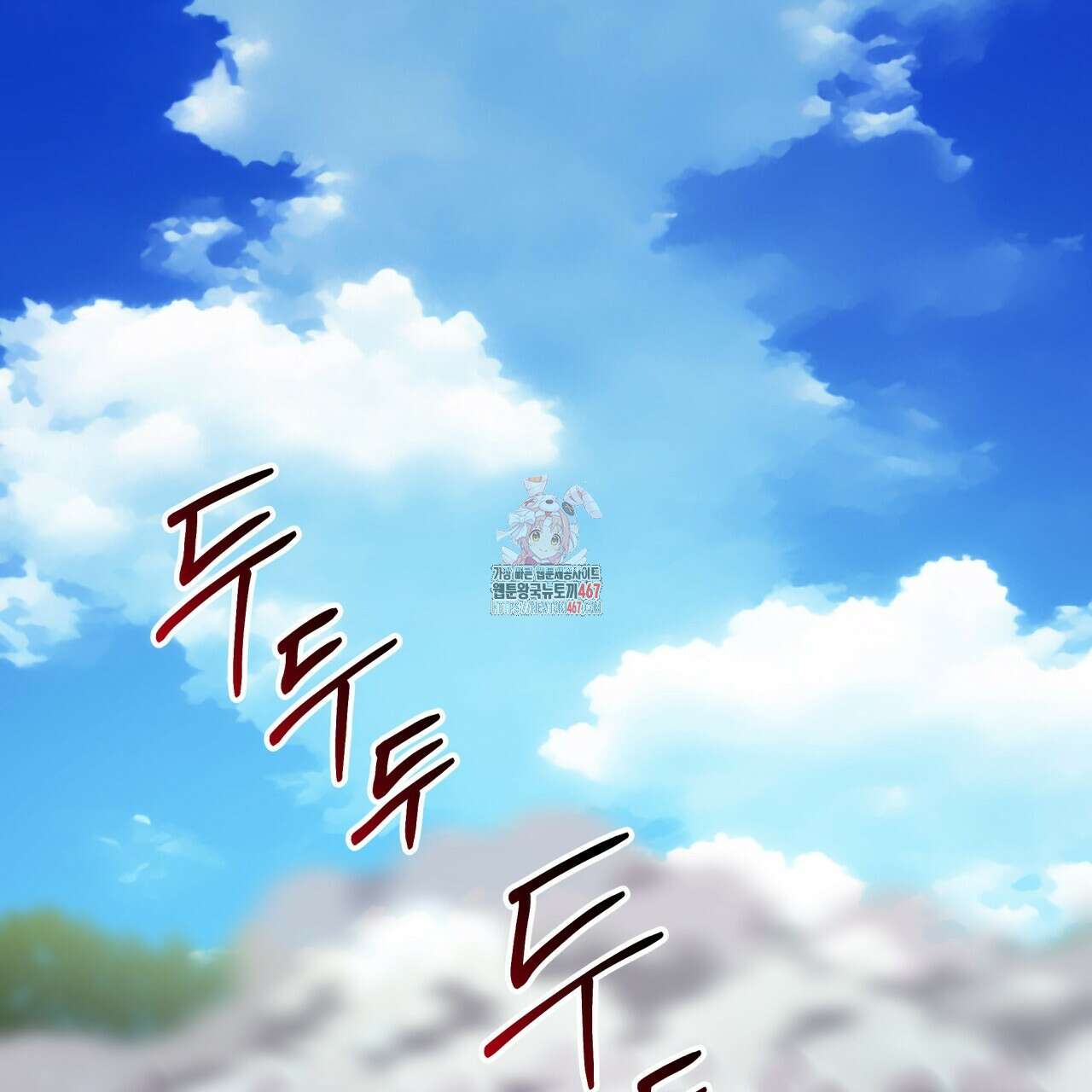 아무튼 로판 맞습니다 127화 1