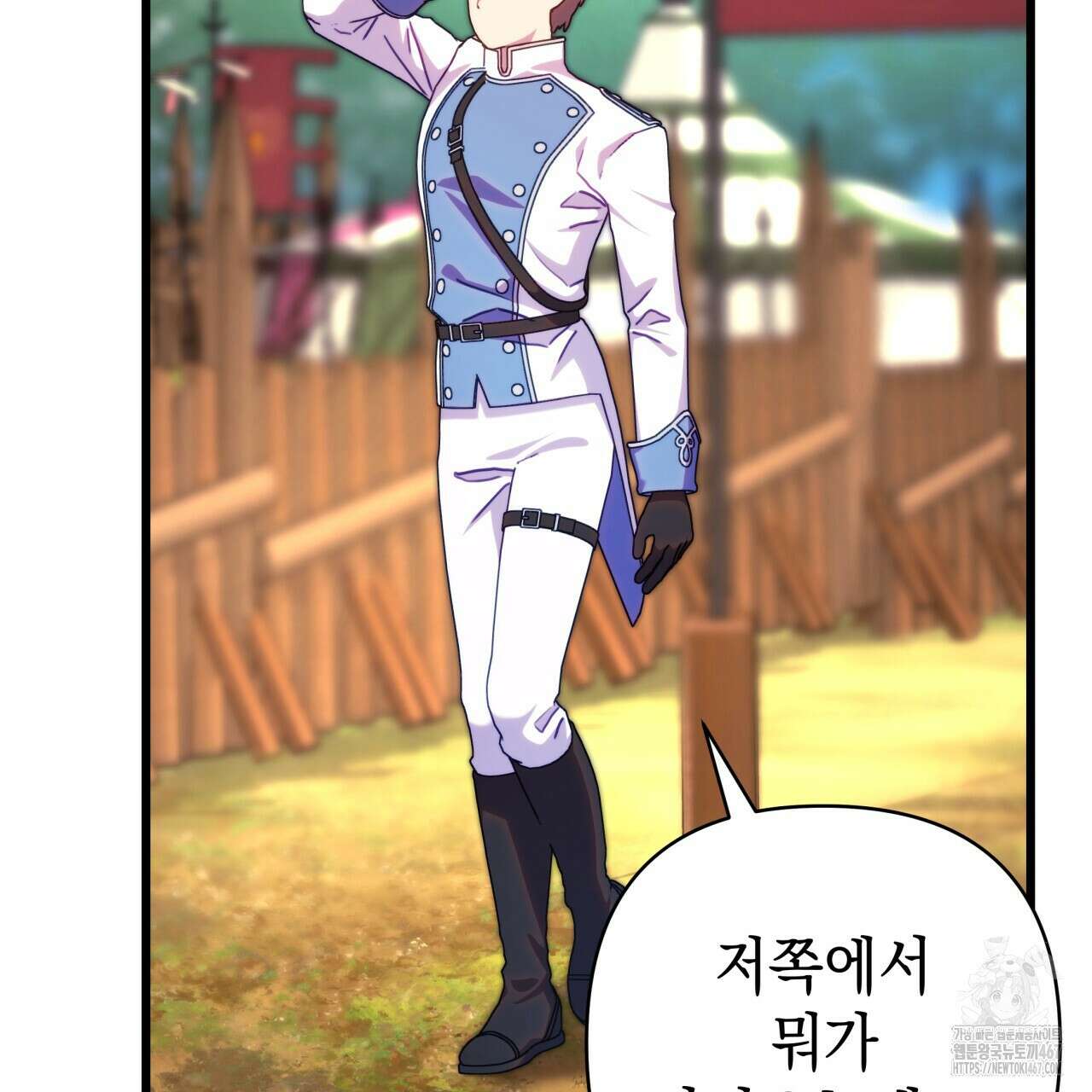 아무튼 로판 맞습니다 127화 5