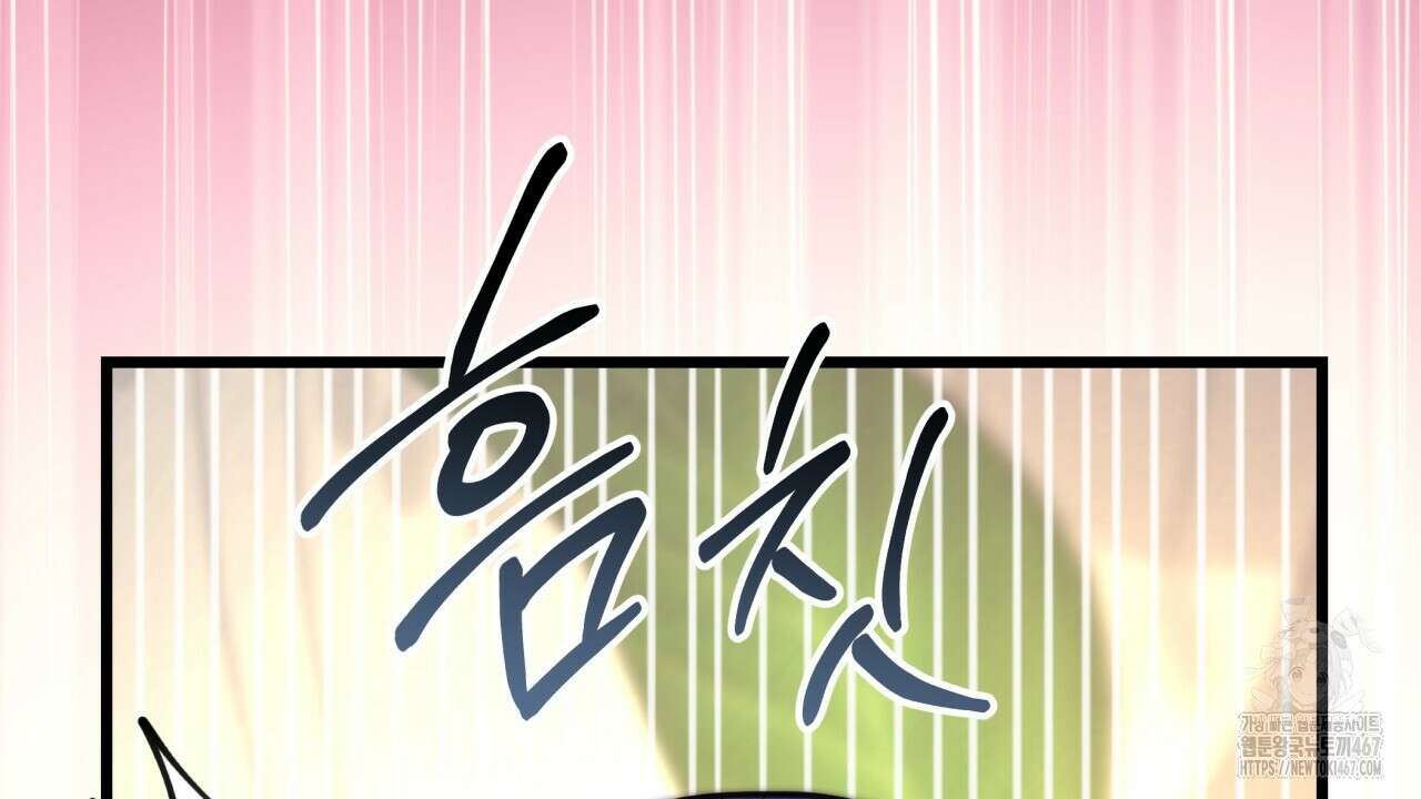 아무튼 로판 맞습니다 127화 16