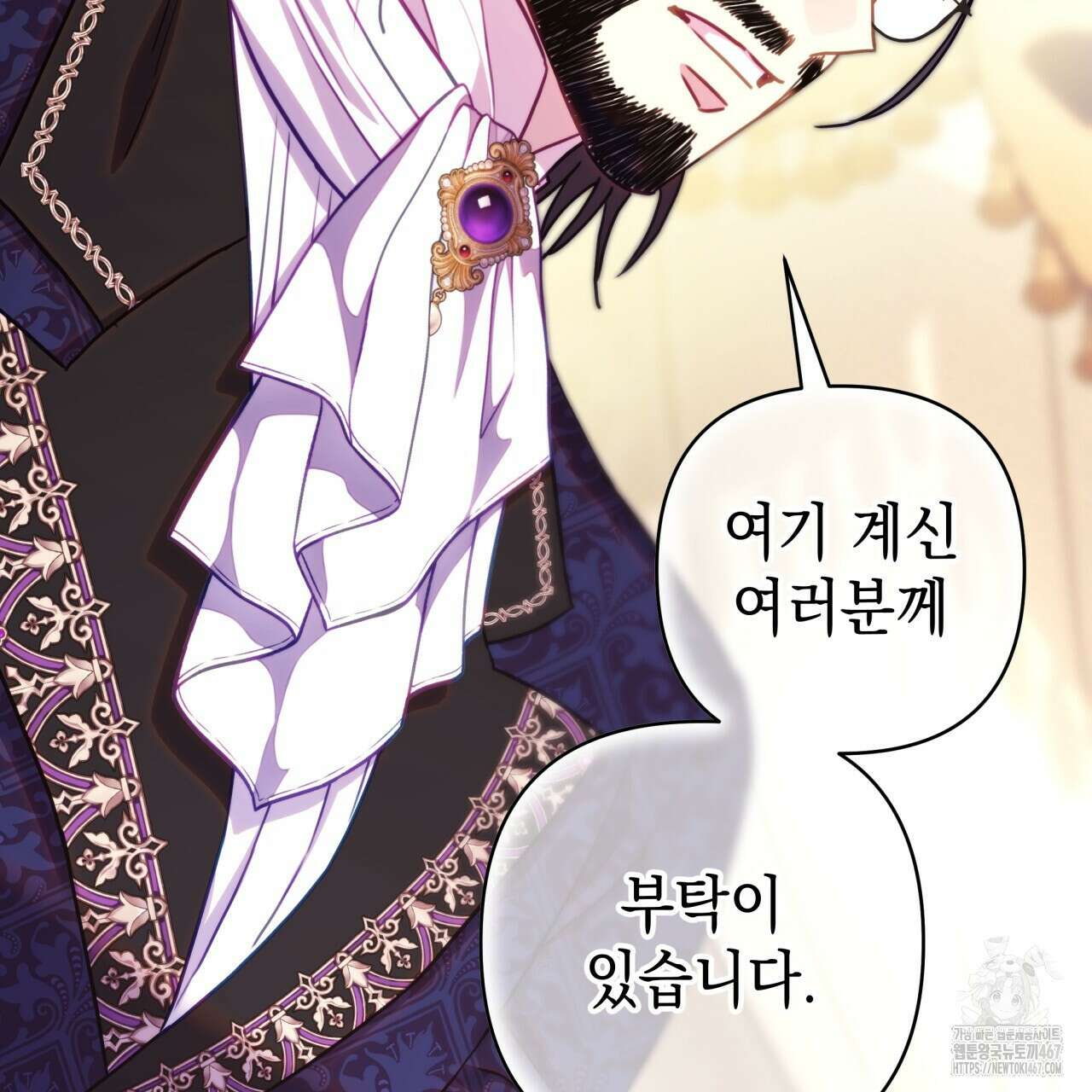 아무튼 로판 맞습니다 127화 31