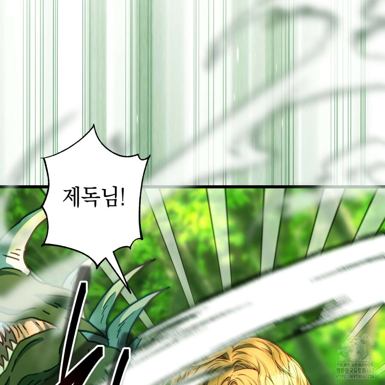 아무튼 로판 맞습니다 127화 43