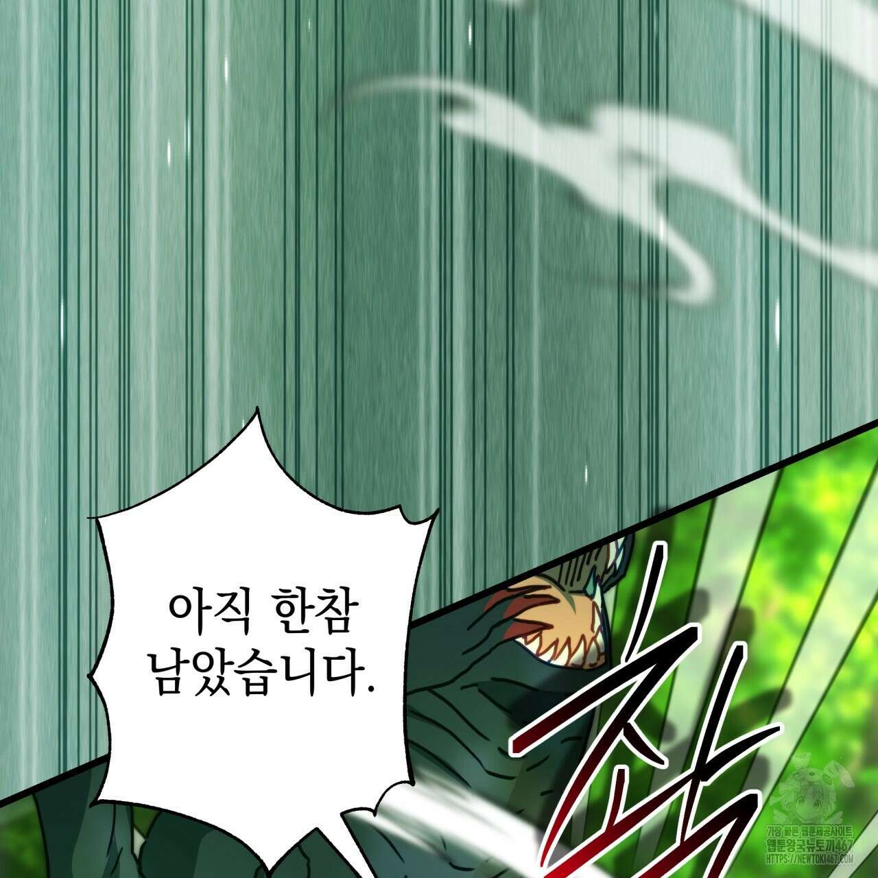 아무튼 로판 맞습니다 127화 47